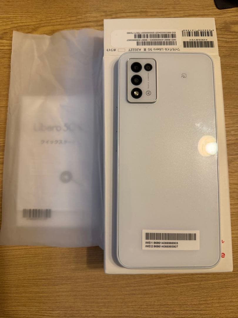 【極美品】Libero 5G III ホワイト