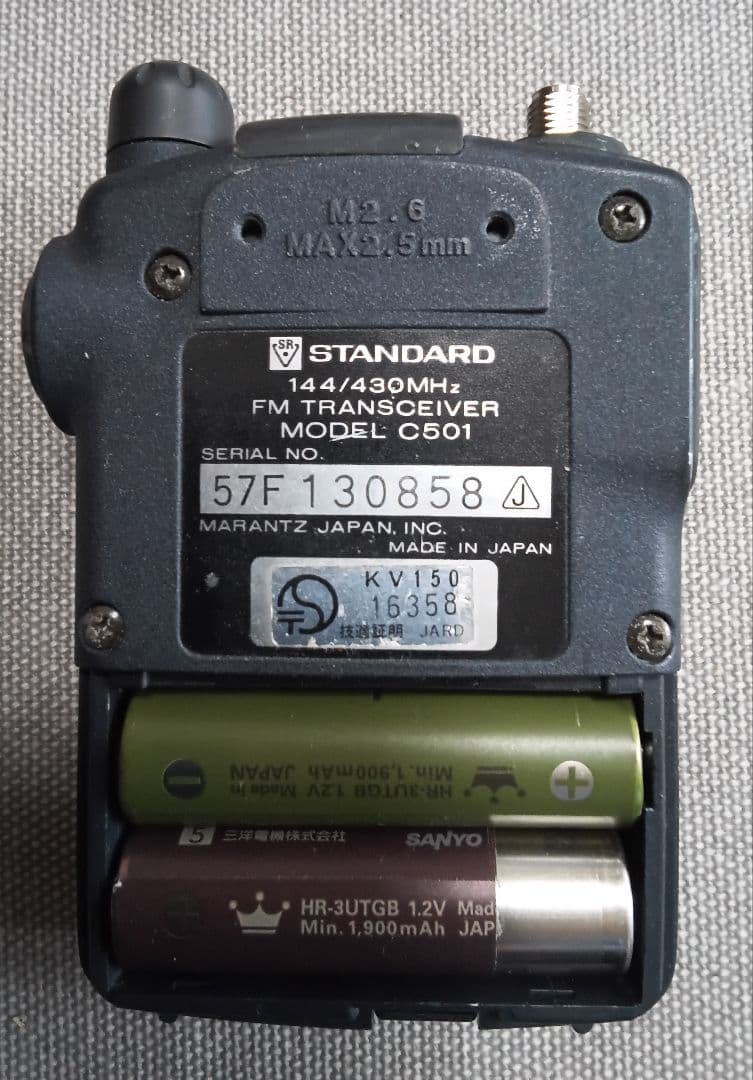スタンダード 144/430MHz帯FMハンディ機 C501