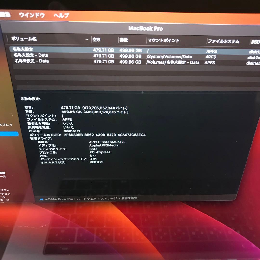 MacBook Pro 15インチ Mid2017 メモリ 16GB 512GB