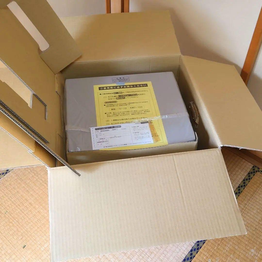 最終価格【新品未使用】ナショナル 生ごみイーター