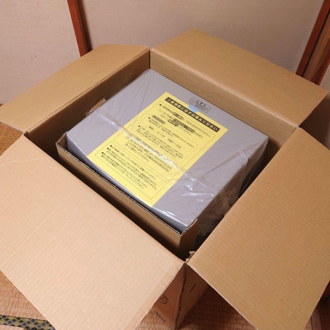 最終価格【新品未使用】ナショナル 生ごみイーター