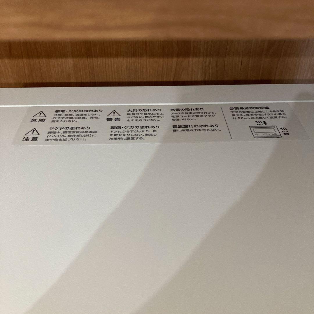 【ジャンク品】バルミューダ　BALMUDA ホワイト　K04A-WH