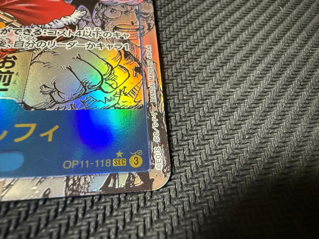 モンキー・D・ルフィ SEC コミックパラレル コミパラ OP11-118