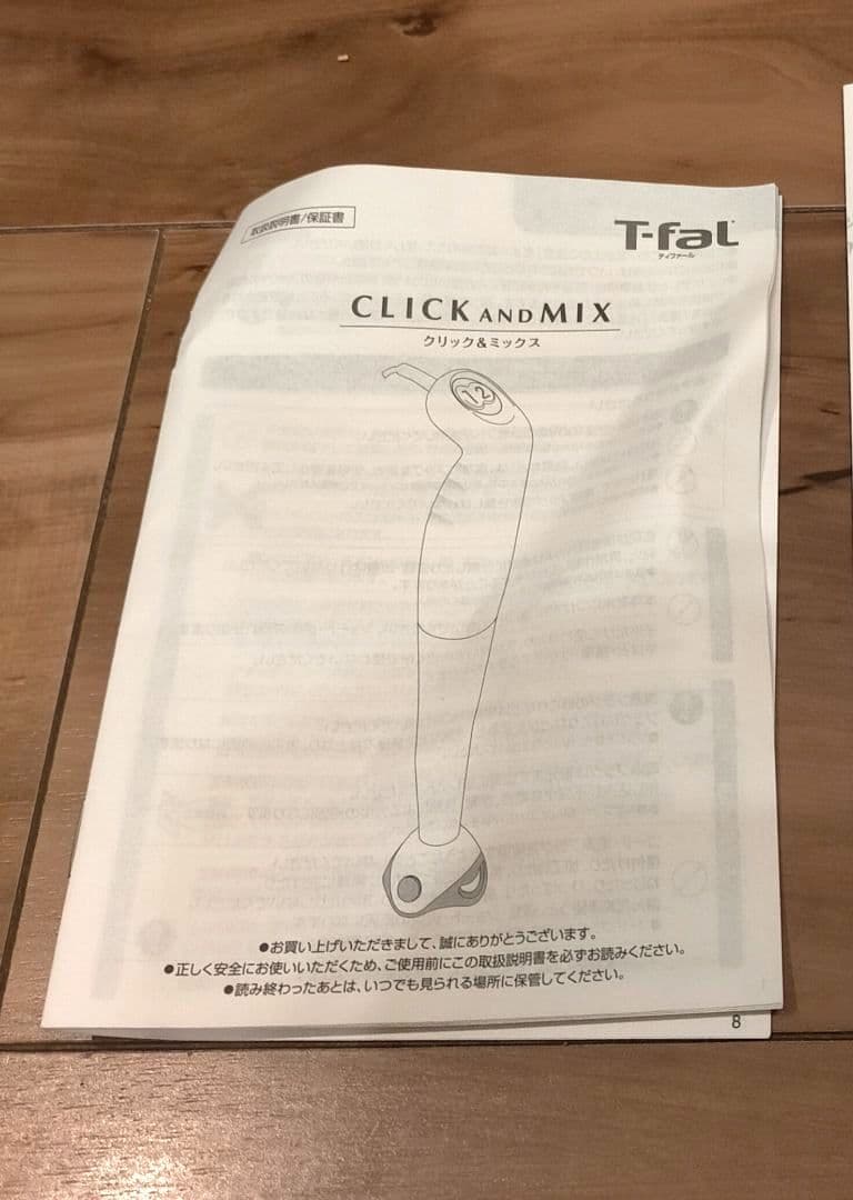 【りんごくん】★T-fal Click & mix plus✨️ブレンダー