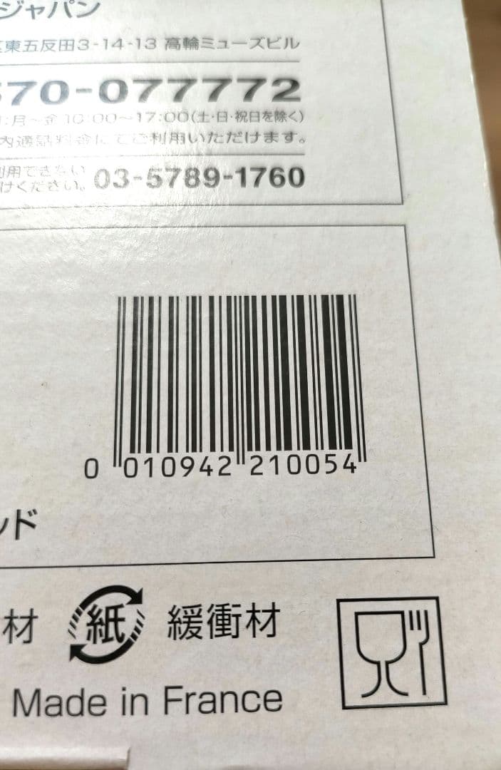 【りんごくん】★T-fal Click & mix plus✨️ブレンダー