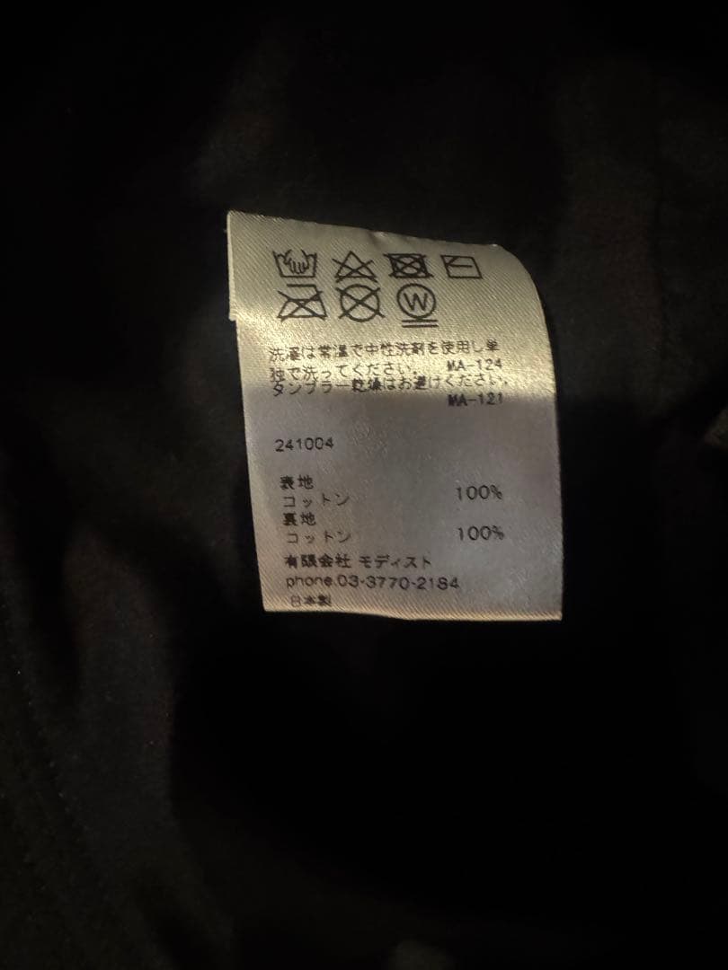 ブラック コットン バケットハット