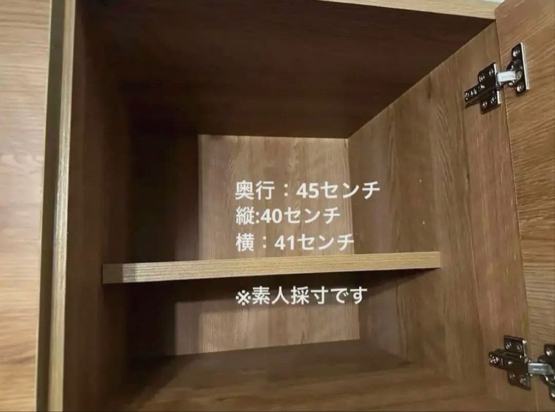 【状態良好】木製キッチン収納　炊飯器　オーブンレンジ　食器棚　カップボード