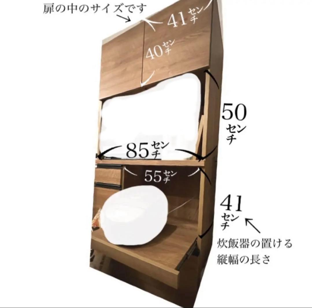 【状態良好】木製キッチン収納　炊飯器　オーブンレンジ　食器棚　カップボード