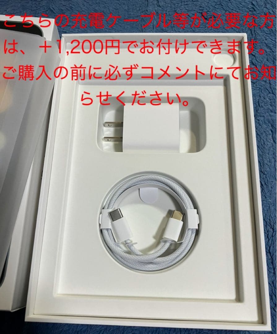 iPad mini 第7世代 8.3インチ　Wi-Fiモデル256GB