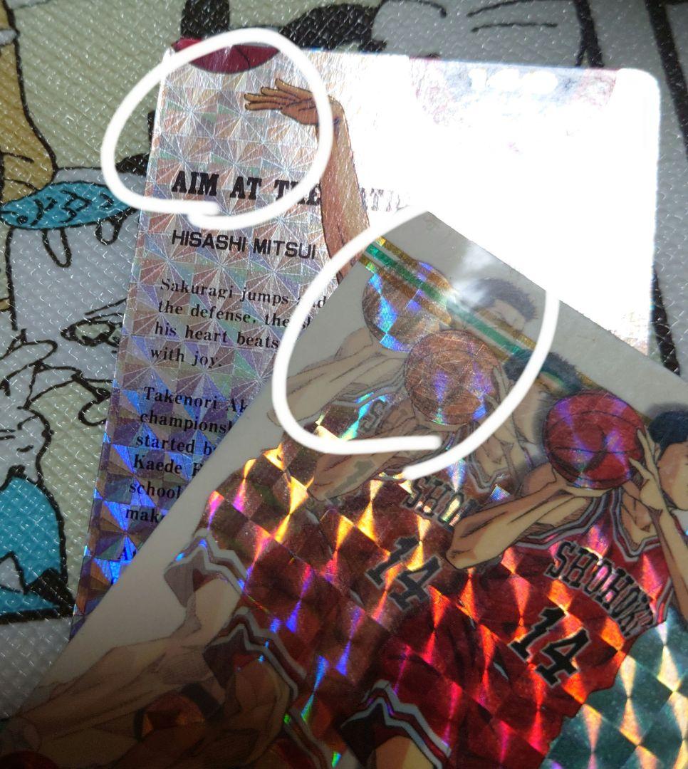 スラムダンク　三井寿　カードダス11枚セット　SLAM DUNK　井上雄彦