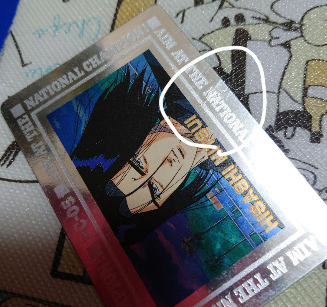 スラムダンク　三井寿　カードダス11枚セット　SLAM DUNK　井上雄彦