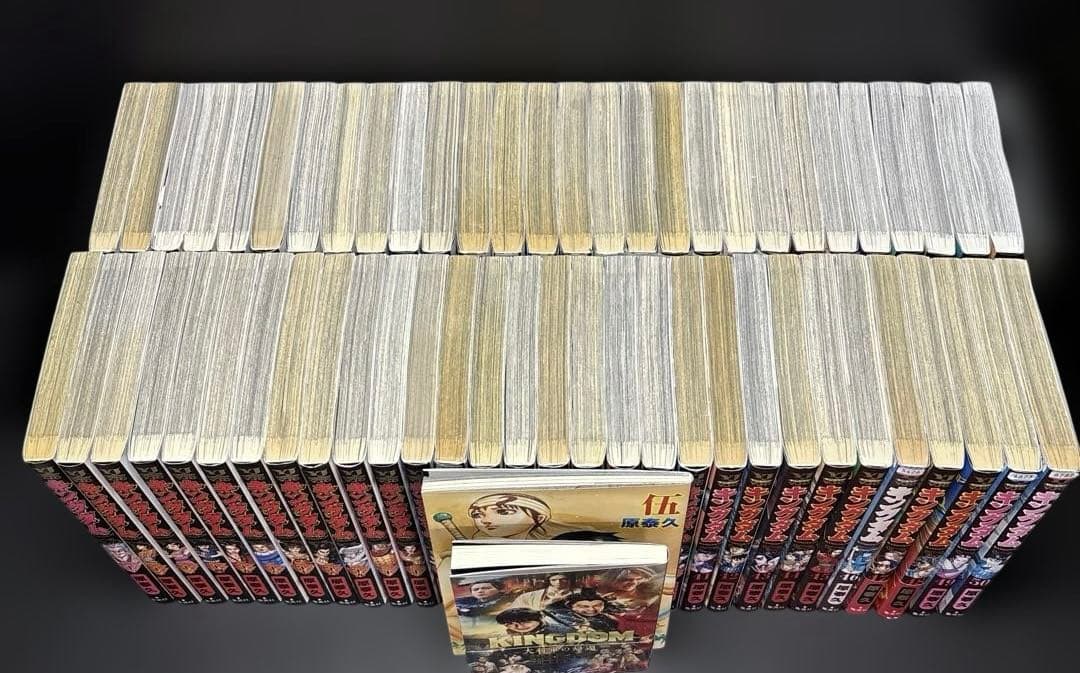 キングダム 21-78巻 伍巻 映画ノベライズ 全60冊