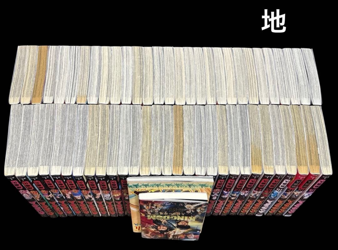 キングダム 21-78巻 伍巻 映画ノベライズ 全60冊