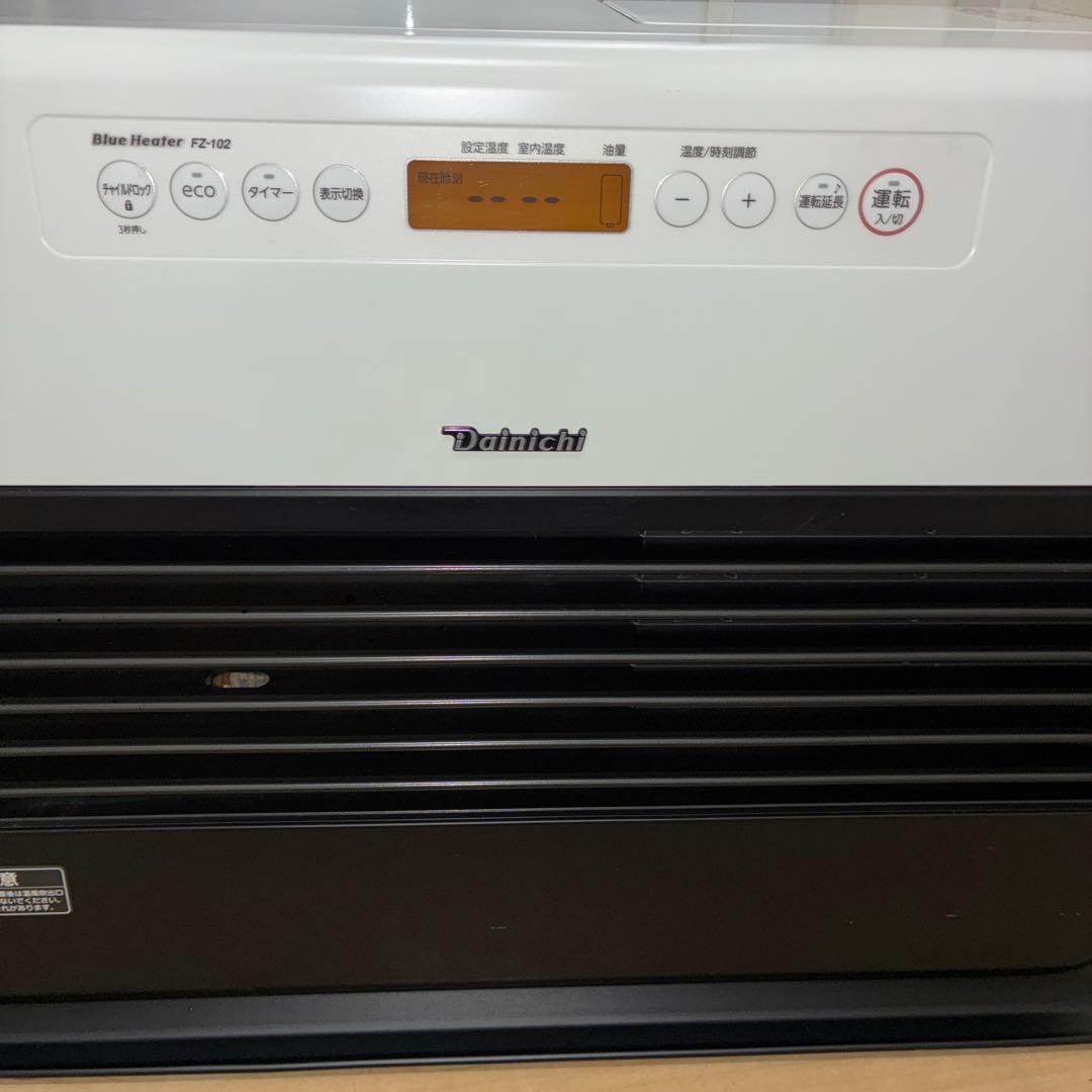 大型ダイニチ DAINICHI 石油ファンヒーター ブルーヒーター FZ-102