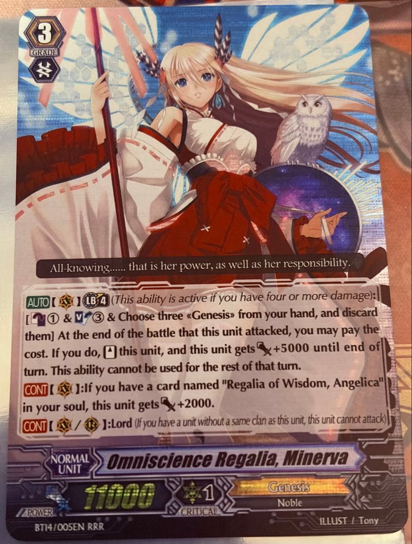 ヴァンガード 英語版　全知の神器　ミネルヴァ