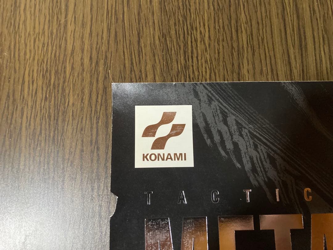 メタルギアソリッド2　ポスター　非売品・B2サイズ