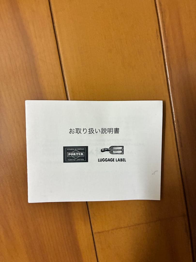 ポーター アップサイド 3WAYブリーフケース