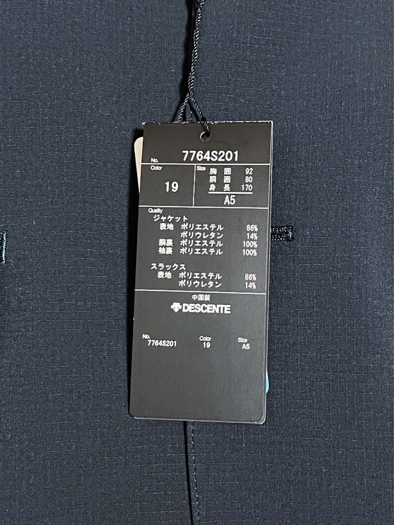 新品 タグ付き DESCENTE スーツ クールマックス ブルー 織柄 A5