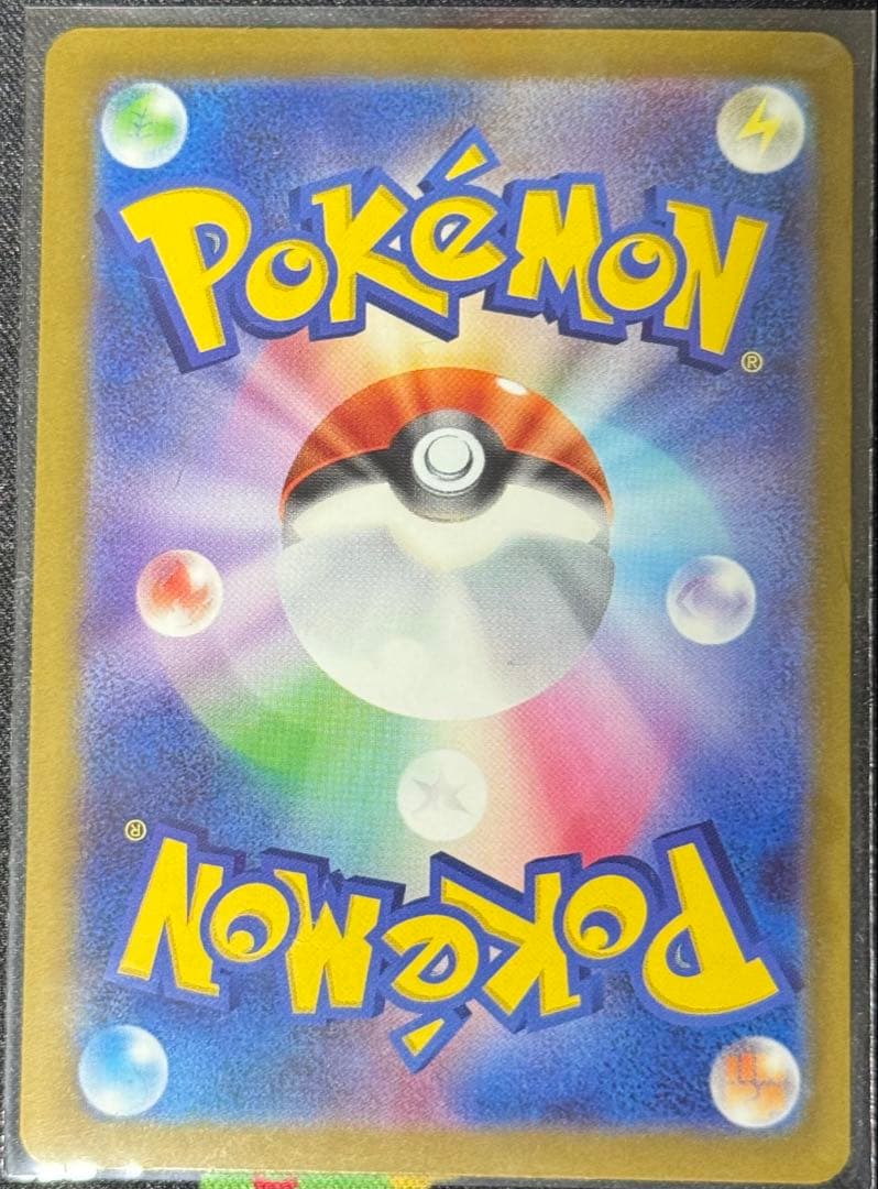 MEGA ドリーム ex ピカチュウex SAR