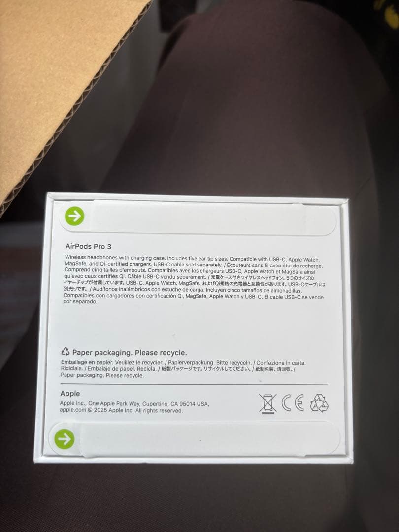 AirPods Pro 3 本体 新品　未開封　［即日発送】