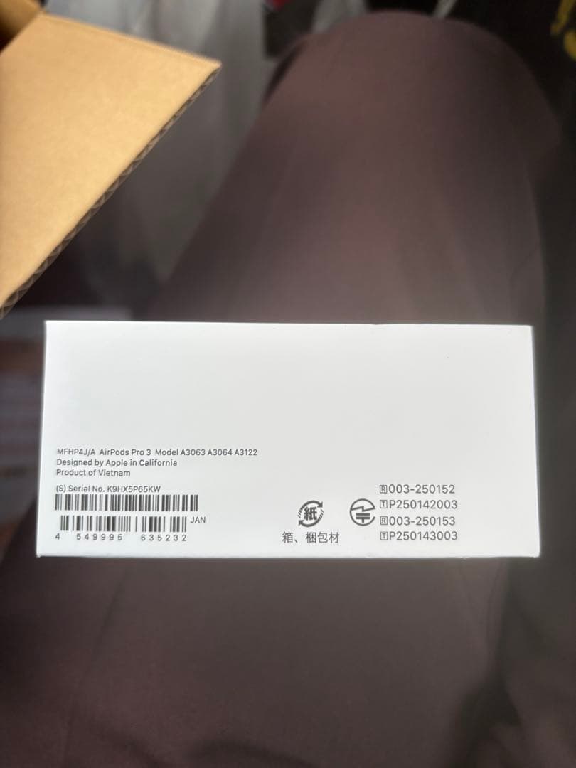 AirPods Pro 3 本体 新品　未開封　［即日発送】