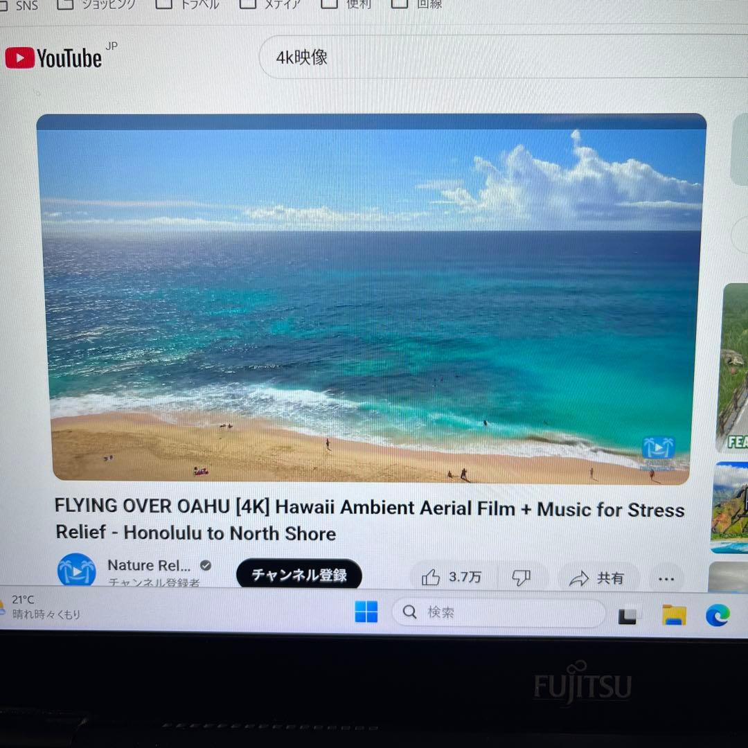 超美品SSD128GB メモリ8G★Bluetooth 高解像度 ノートPC17