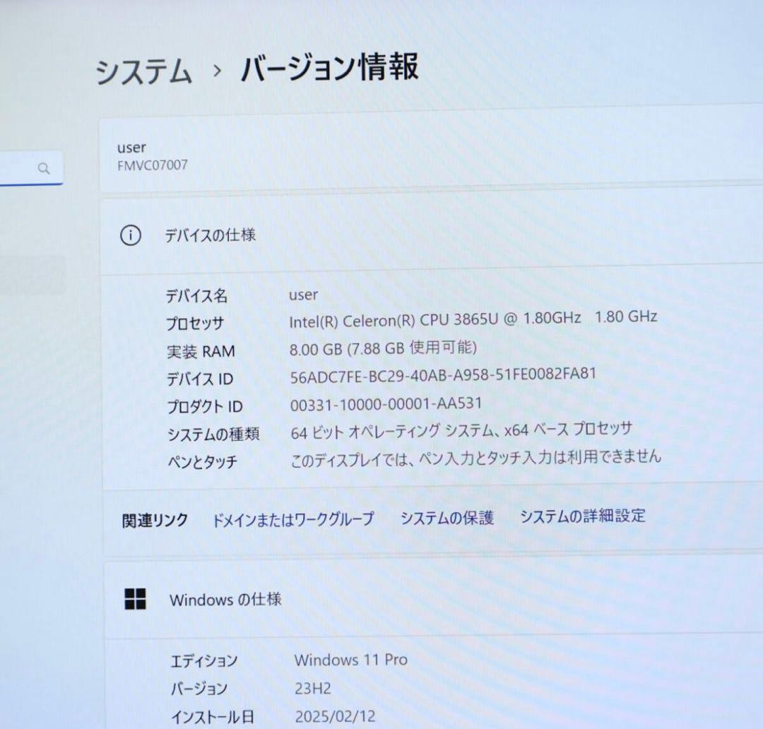 超美品SSD128GB メモリ8G★Bluetooth 高解像度 ノートPC17