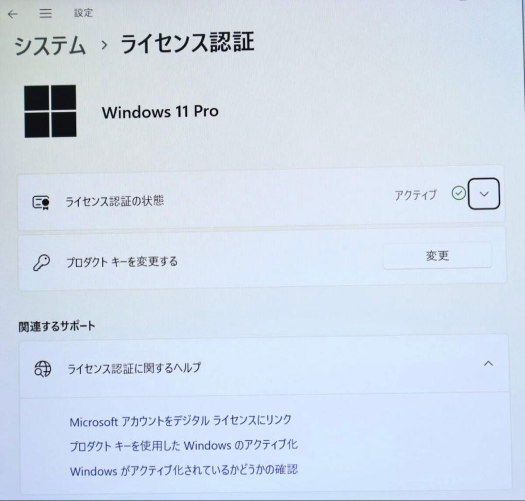 超美品SSD128GB メモリ8G★Bluetooth 高解像度 ノートPC17
