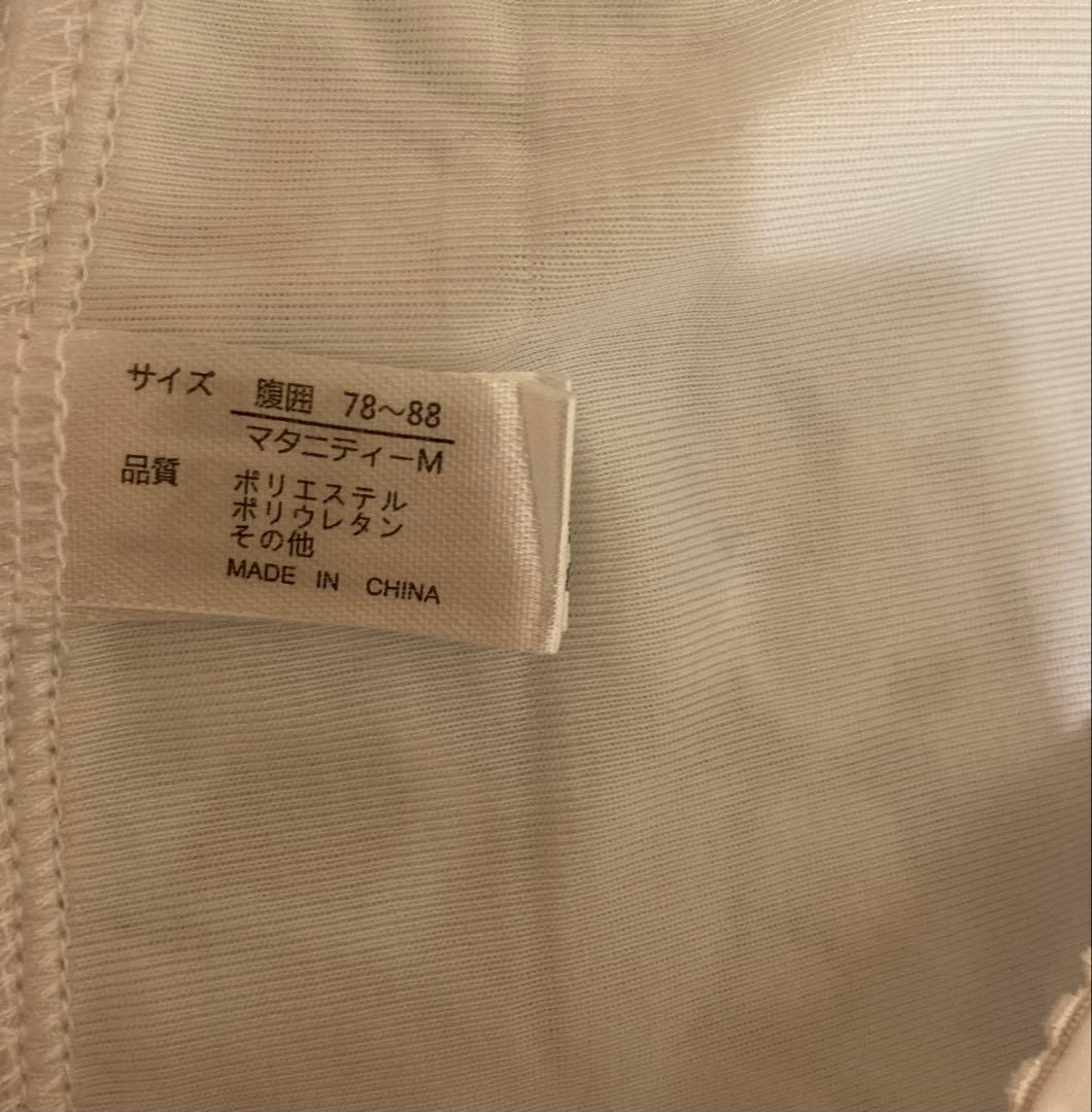 【美品】セモアブライダルインナーセット　C70 W70 M