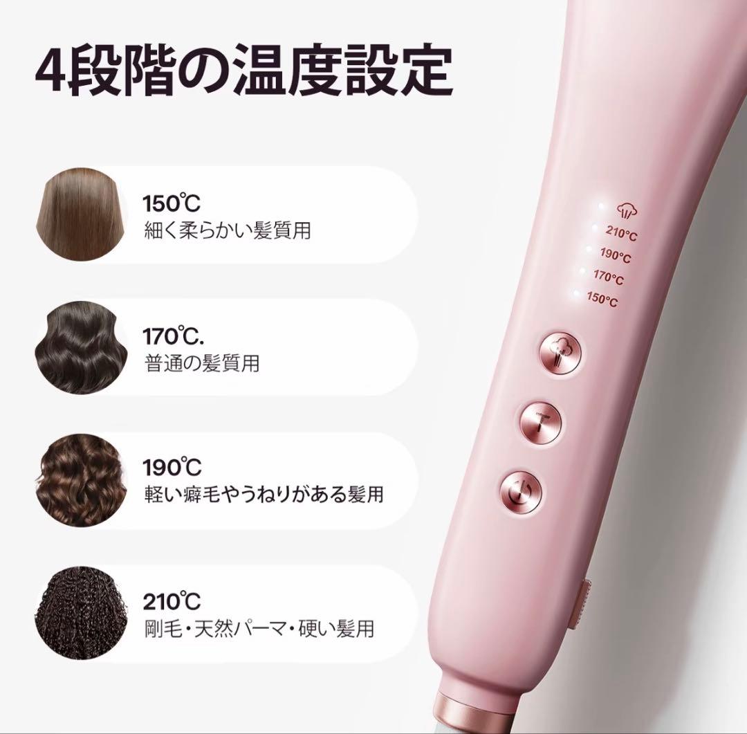 WAVYTALK スチームストレートブラシ ホワイト　スチームライン プロ