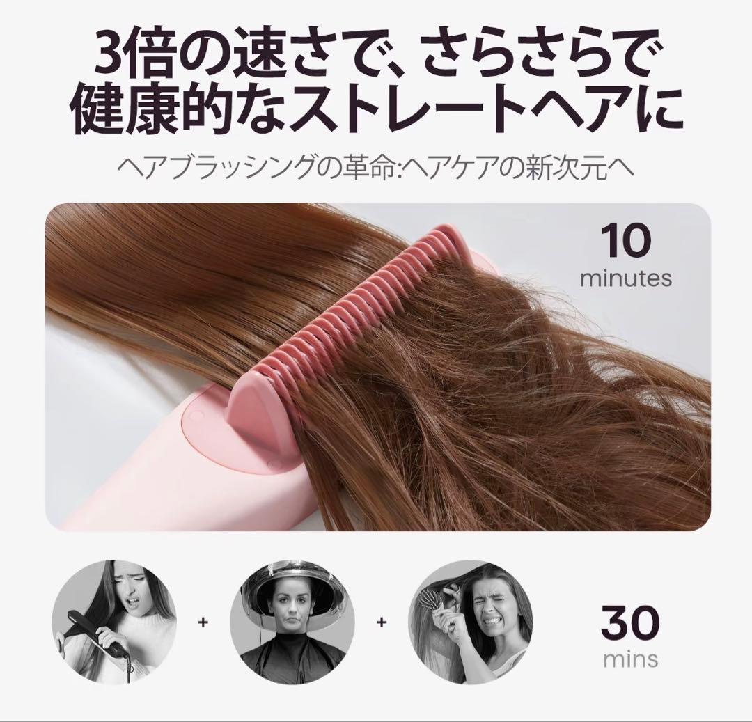 WAVYTALK スチームストレートブラシ ホワイト　スチームライン プロ