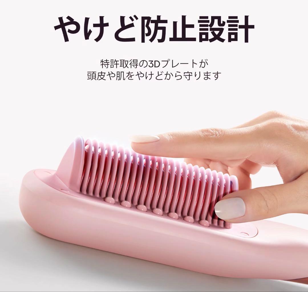 WAVYTALK スチームストレートブラシ ホワイト　スチームライン プロ