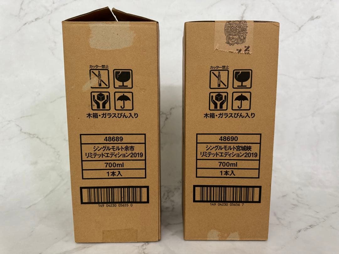 余市・宮城峡 リミテッドエディション2019年セット&ナインディケイズ