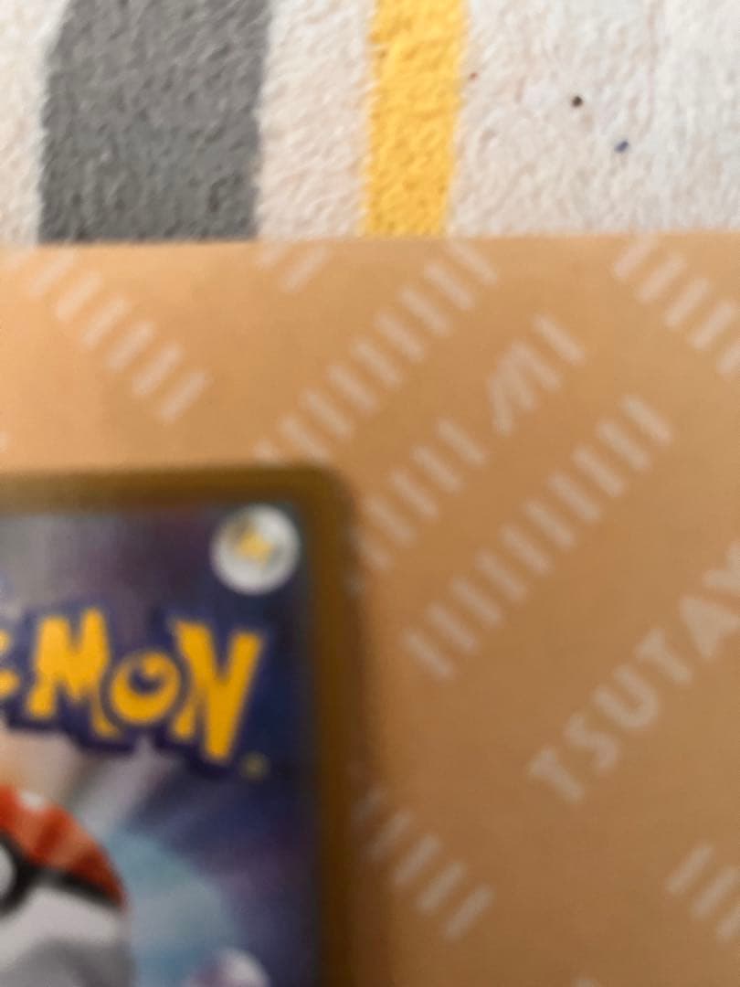 リザードンv ssr