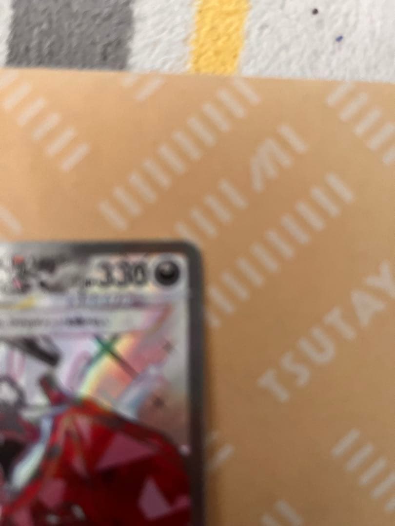 リザードンv ssr