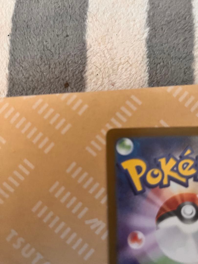 リザードンv ssr