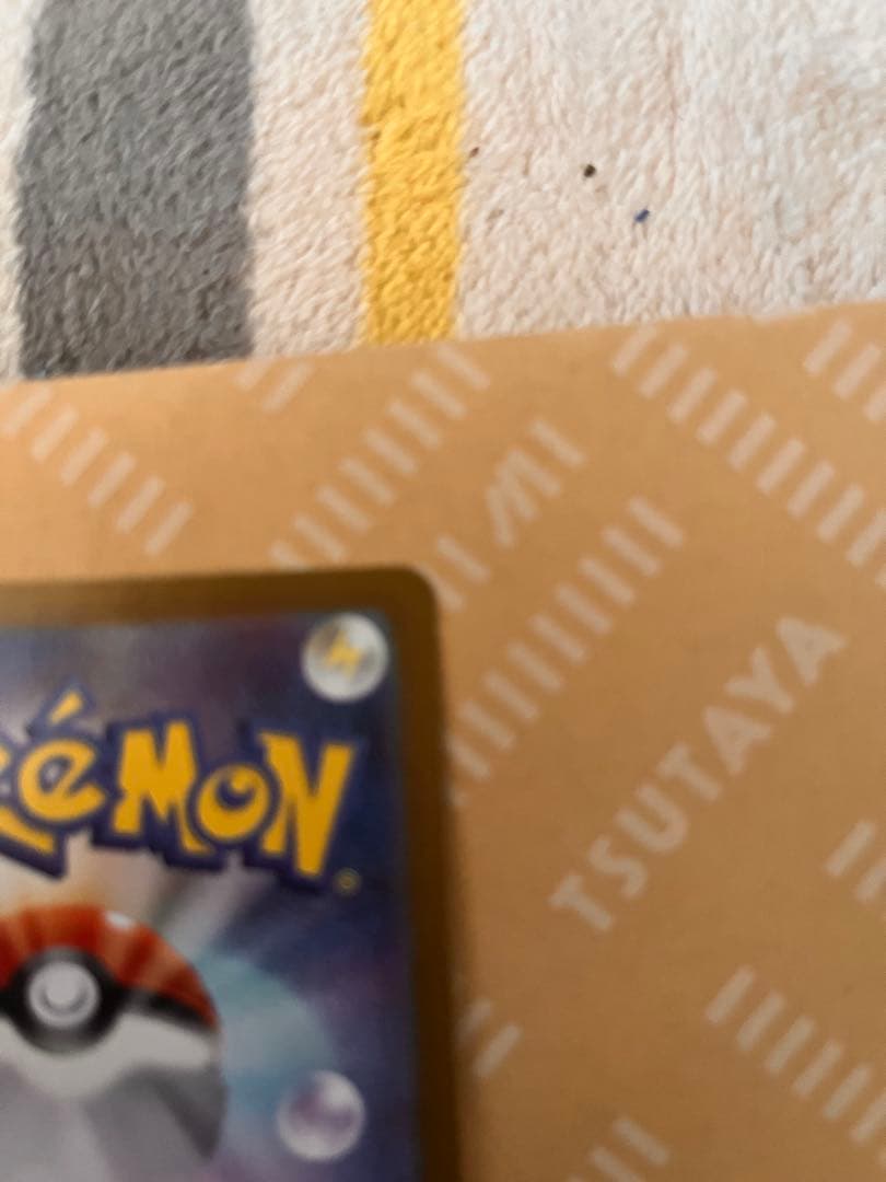 リザードンv ssr