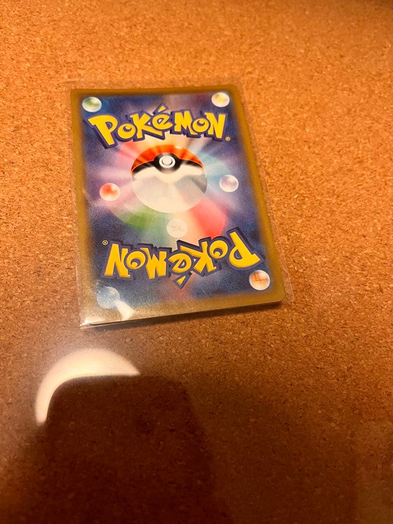 リザードンv ssr