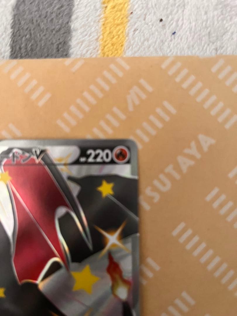 リザードンv ssr