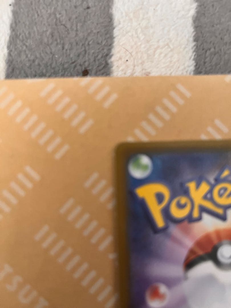 リザードンv ssr