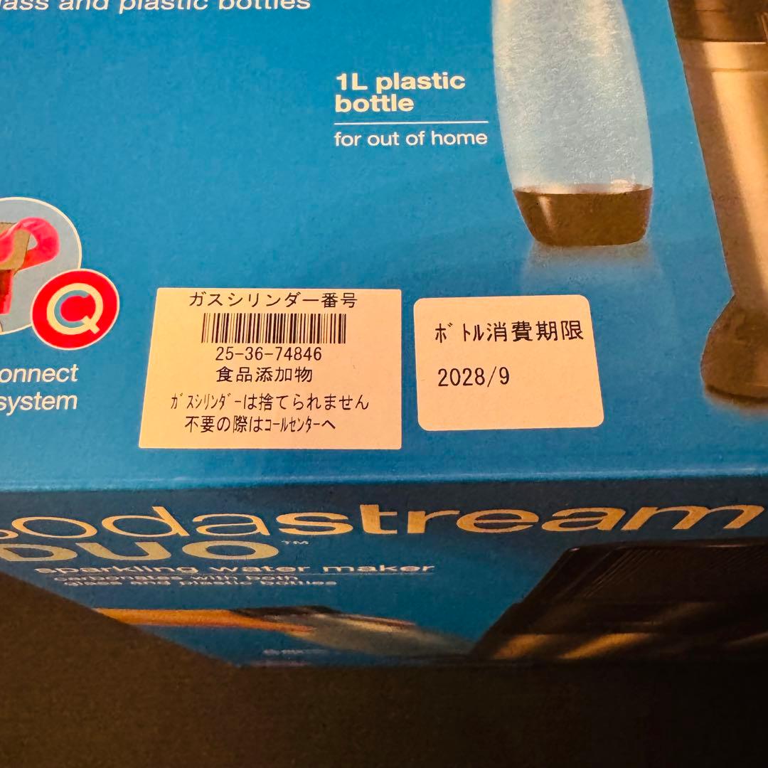 【新品未使用】sodastream DUO 炭酸水メーカー ガスシリンダー欠品