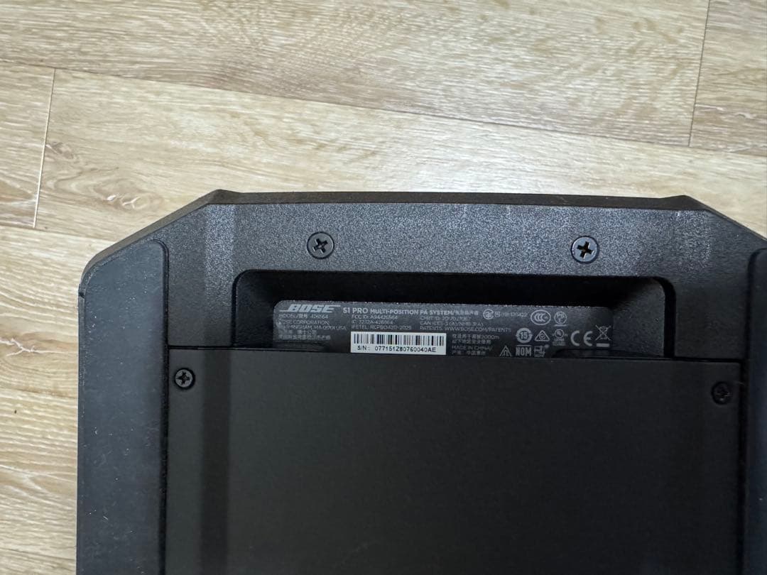 スピーカー・ウーファー Bose S1 Pro