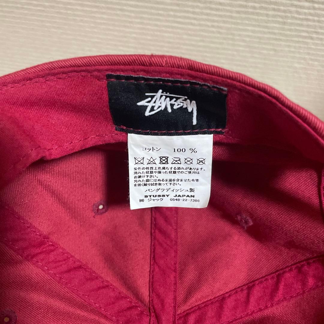 Stüssy　ステューシー　キャップ