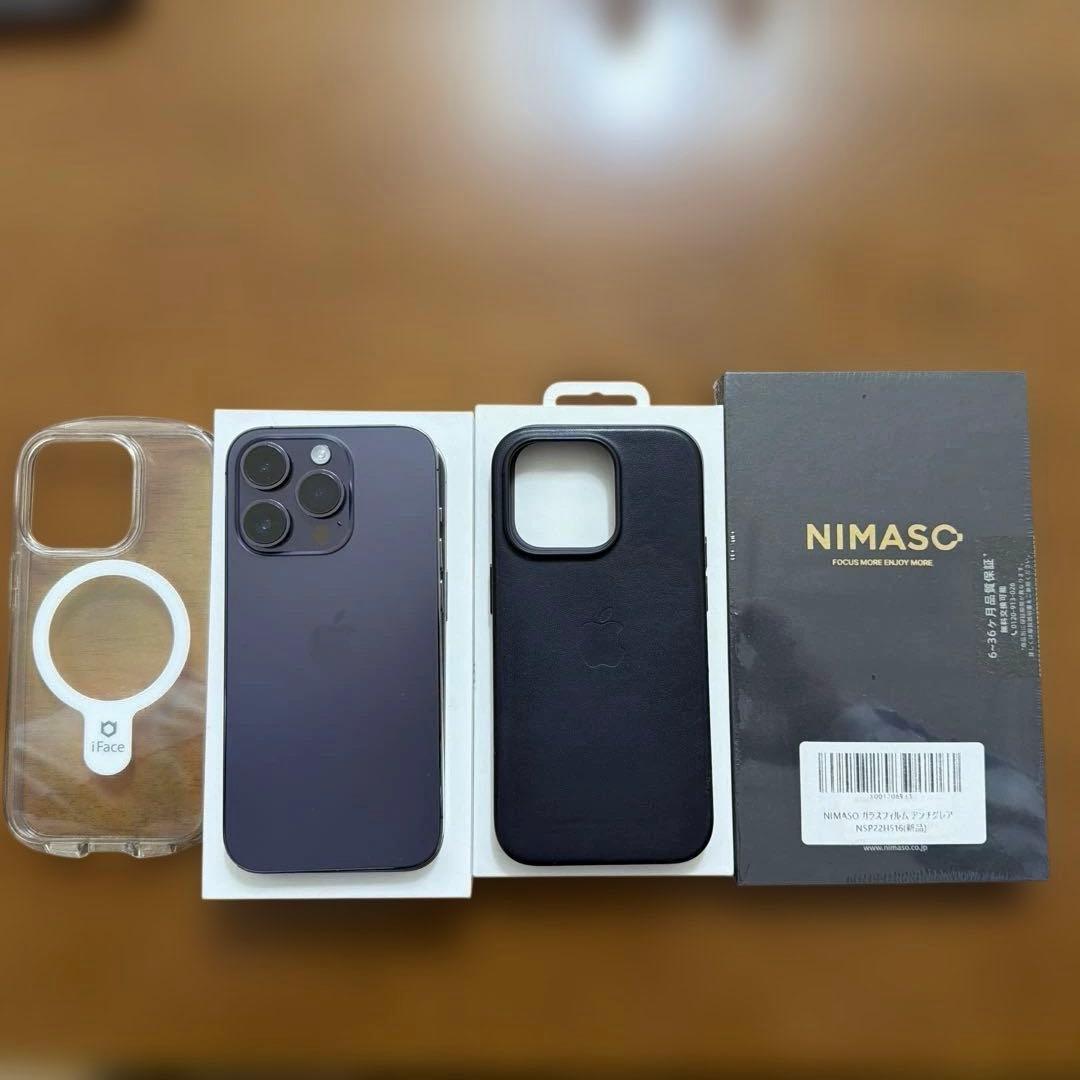 iPhone 14 Pro 256GB ディープパープル