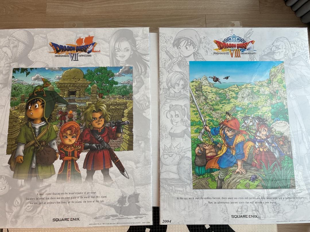 ドラゴンクエストレジェンズポスター　I〜Ⅷ 8枚セット（新品未開封）