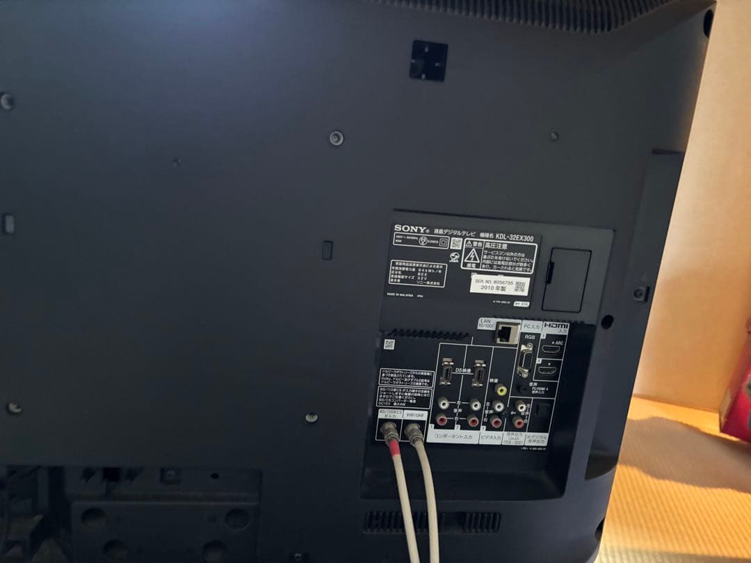 SONY BRAVIA 32型 液晶テレビ 2010年製　KDL-32EX300