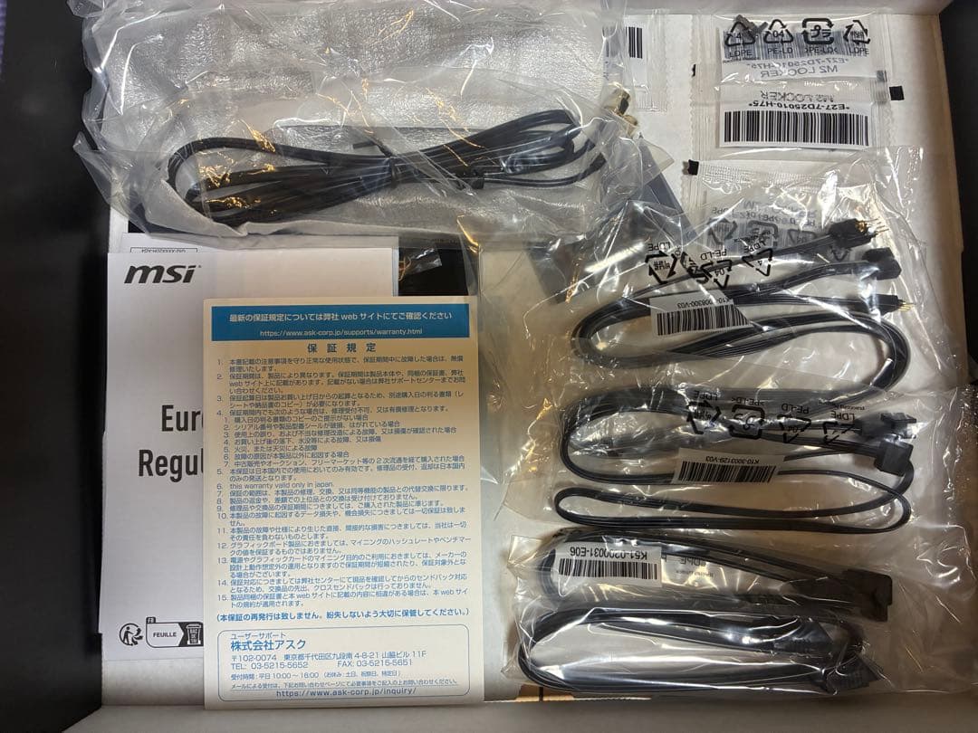 Intel Core i9-13900K＋MSI Z790CARBON WIFI