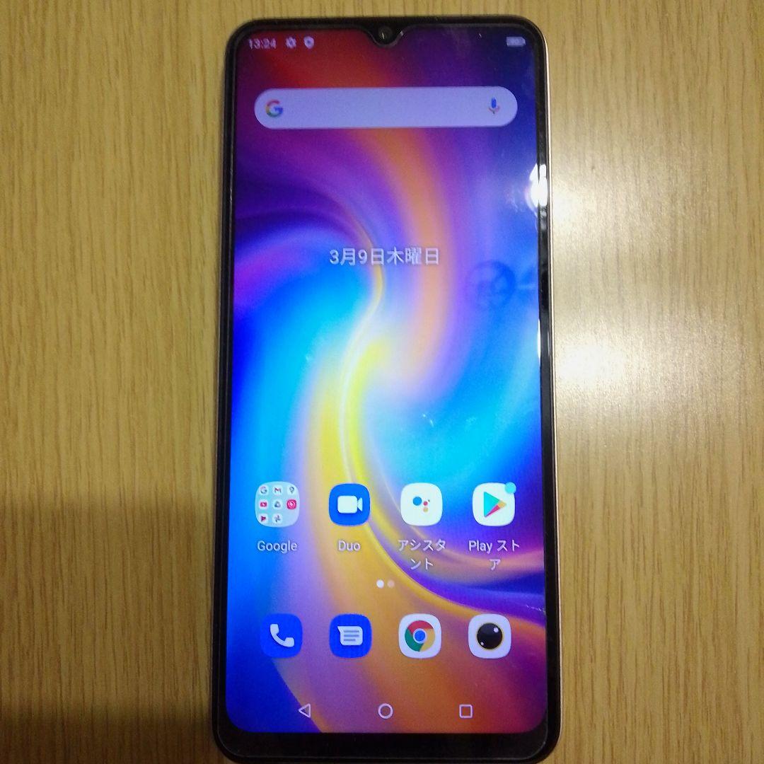 UMIDIGI A13 Pro 128GB ゴールド 本体