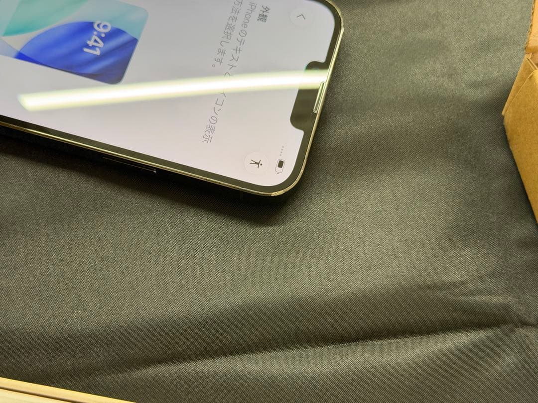 iphone13proMax 256GB SIMフリー　バッテリー新品