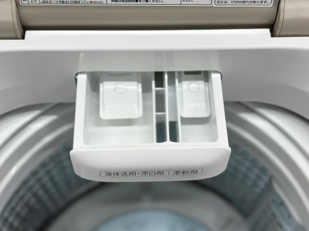 みや【新生活応援アクア冷洗2点セット！】送料込み！ 洗濯機 冷蔵庫